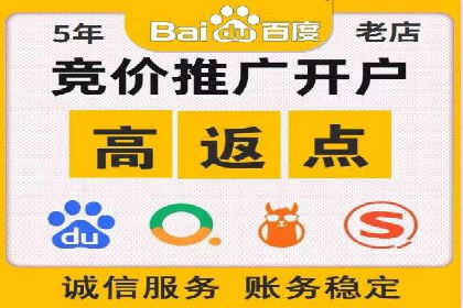 高效百度推广，月费投资回报分析